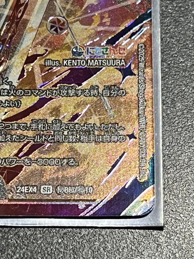 血責き侵略　ブラッドゾーン　サインシークレット