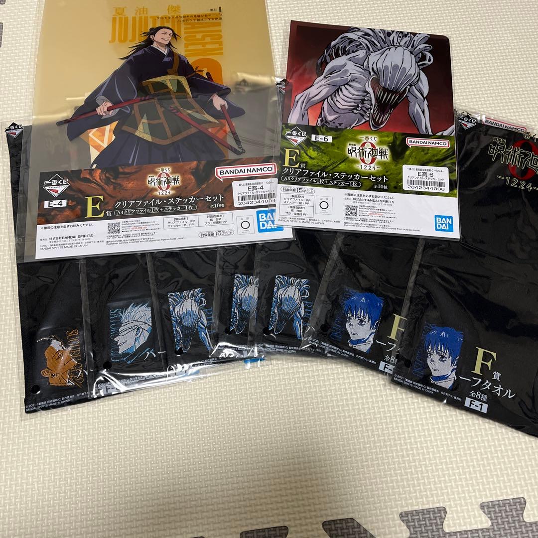 一番くじ劇場版呪術廻戦0 -1224- C賞 特級過呪怨霊 祈本里香　おまけ付き