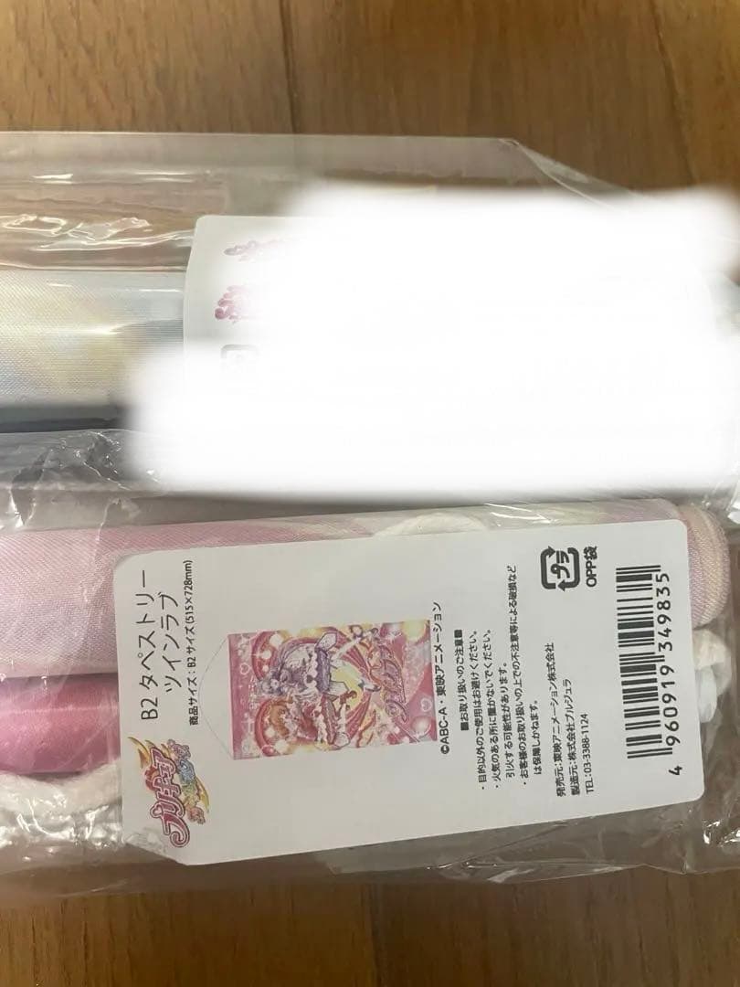 プリキュア タペストリー　アイドルプリキュア　バラ売り