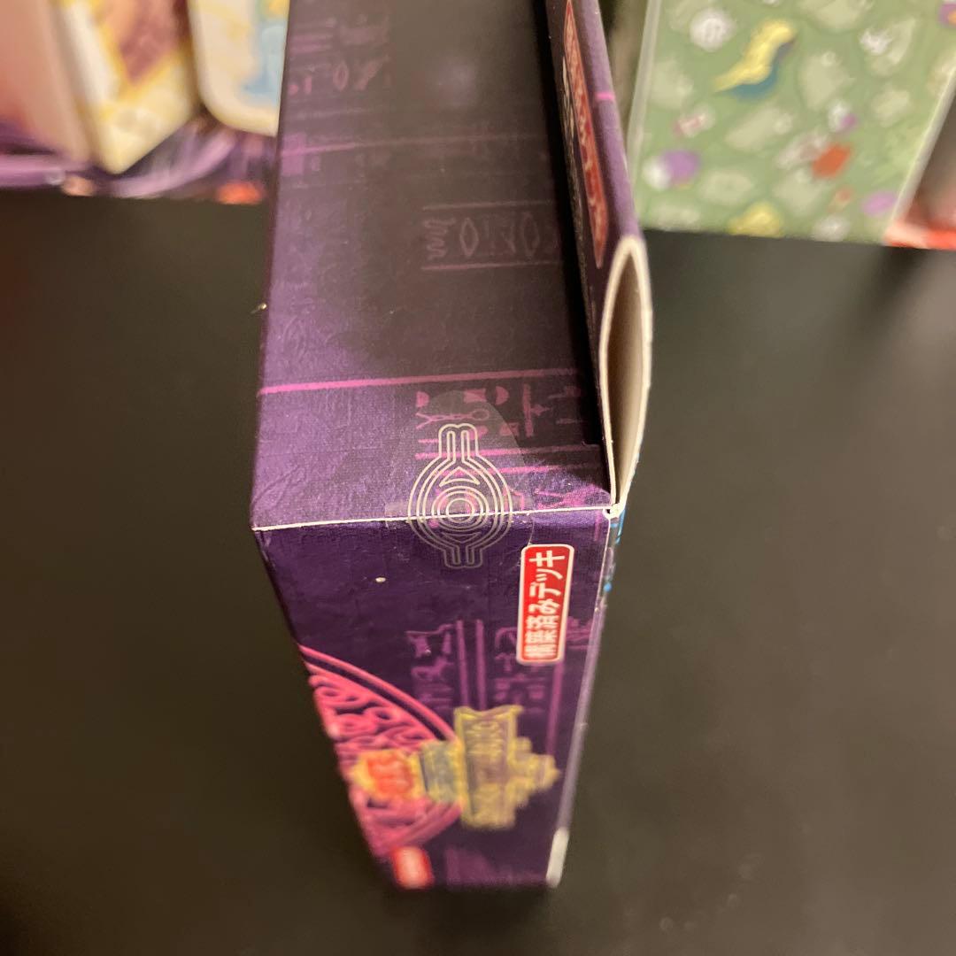 遊戯王初期　ストラクチャーデッキ未開封　海馬編2