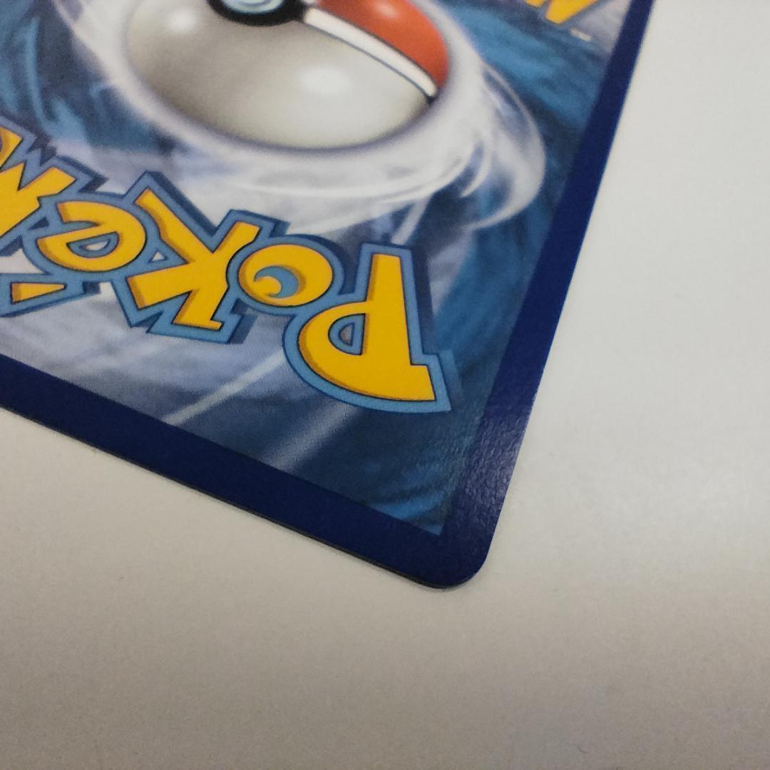 ポケモンカード マリィ シールド SR 200/202 英語版 ソード h908