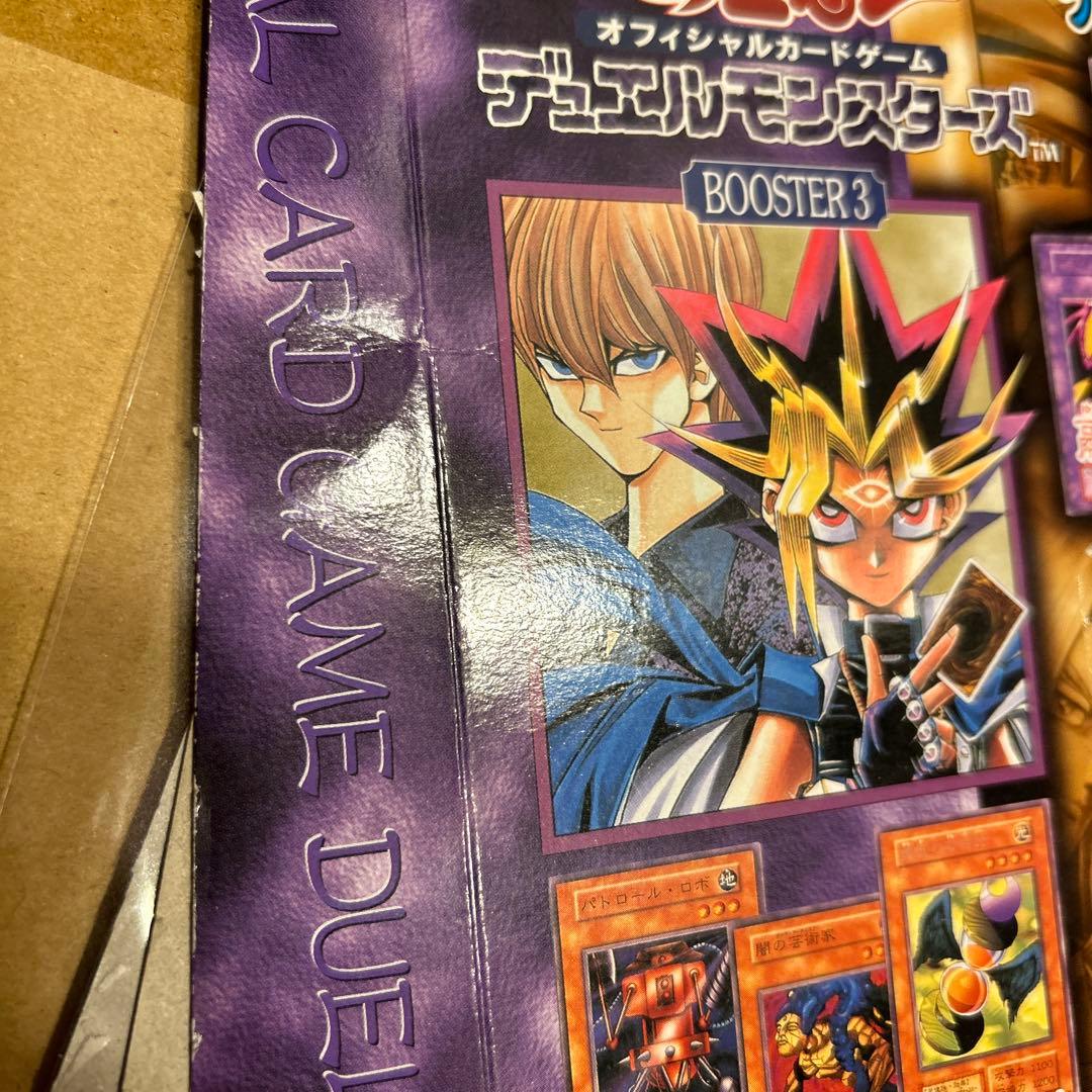 遊戯王　カードダス100 ブースター　7枚　台紙