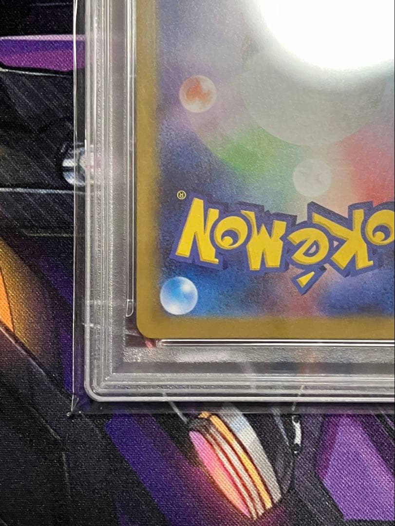 ポケカ　メガルカリオ　sar psa10