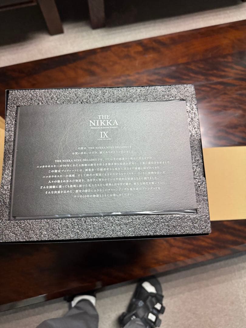 ニッカ90周年NINE DECADES