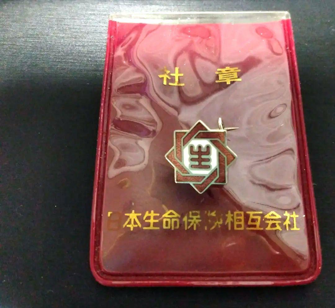 日本生命　レア　社章