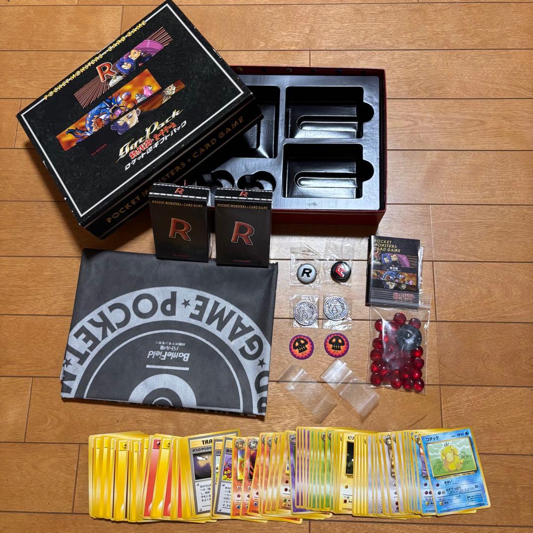 f*X様 【希少‼️】【カード帯付き】当時物 ポケモンカード ロケット団 ギフト
