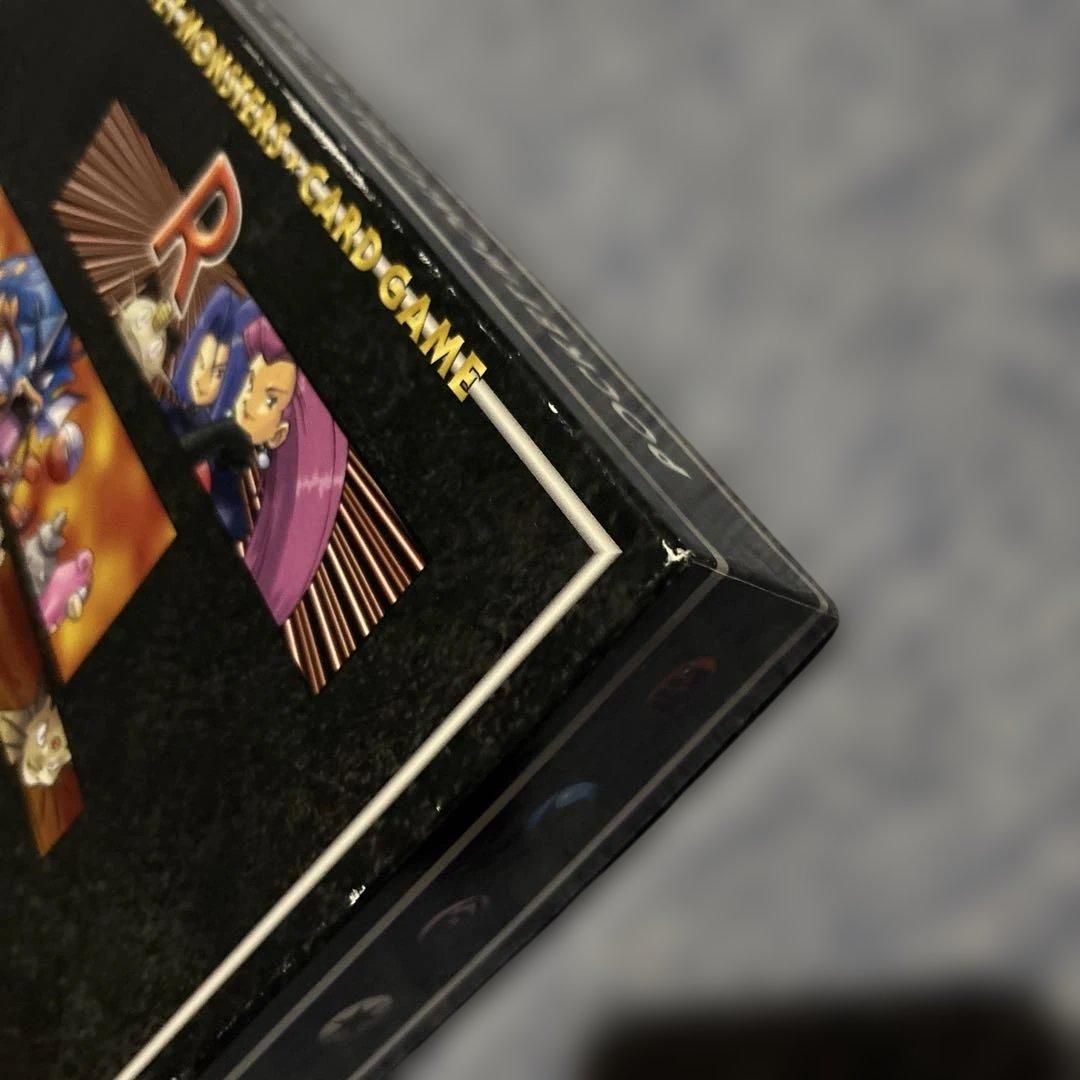 f*X様 【希少‼️】【カード帯付き】当時物 ポケモンカード ロケット団 ギフト