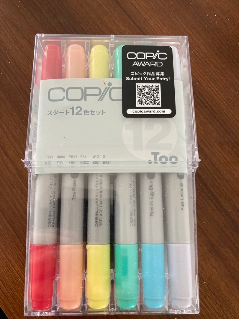 筆記具 copic ciao  copic wallet