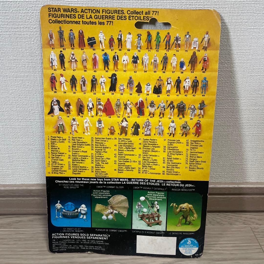 Star Wars スターウォーズ　C-3PO フィギュア