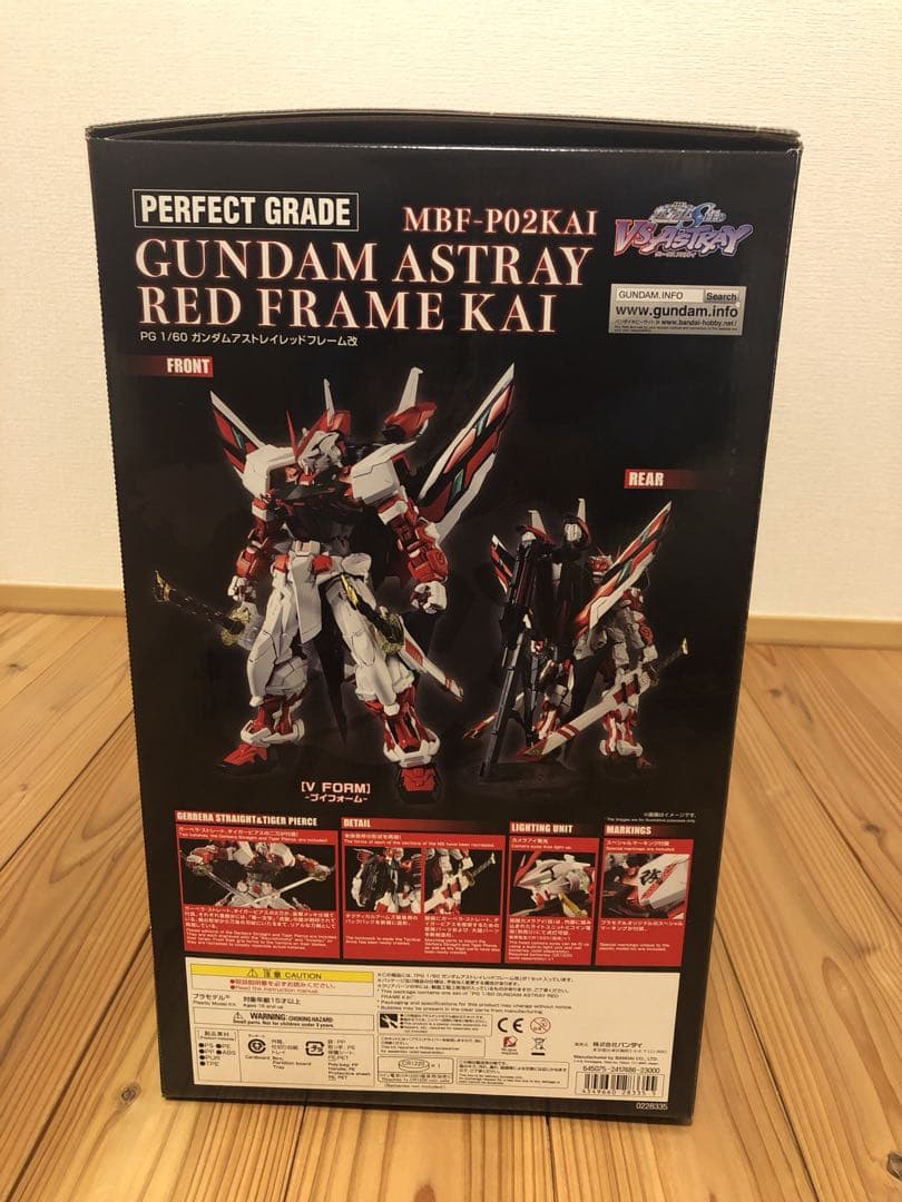 PGガンダムアストレイ レッドフレーム改