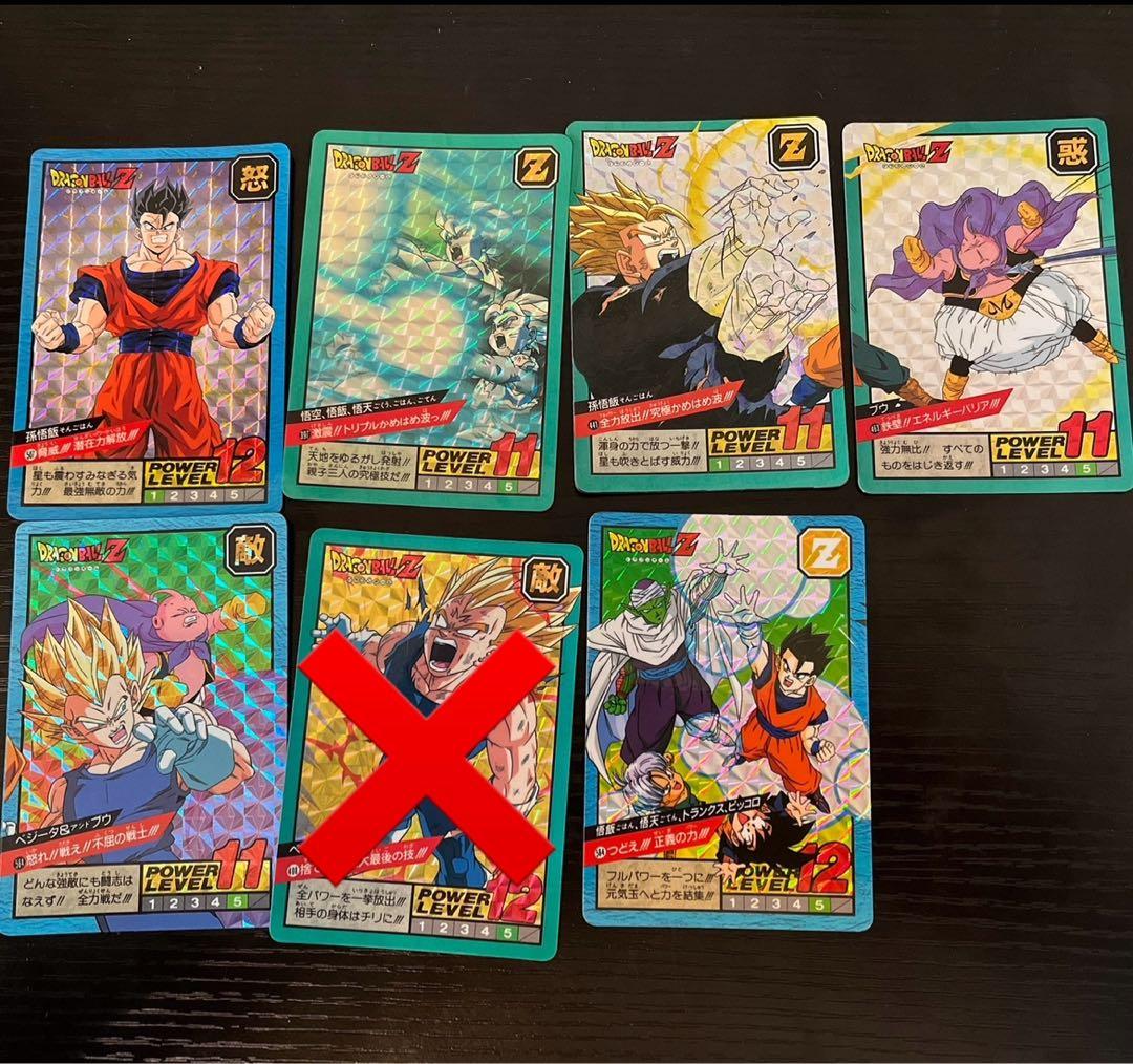 ドラゴンボールカードダス　キラ6枚セット