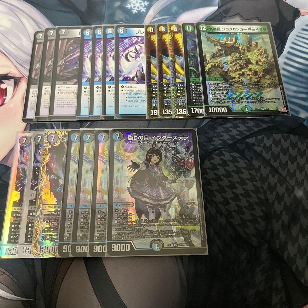 アナカラーマルル　インターステラ型