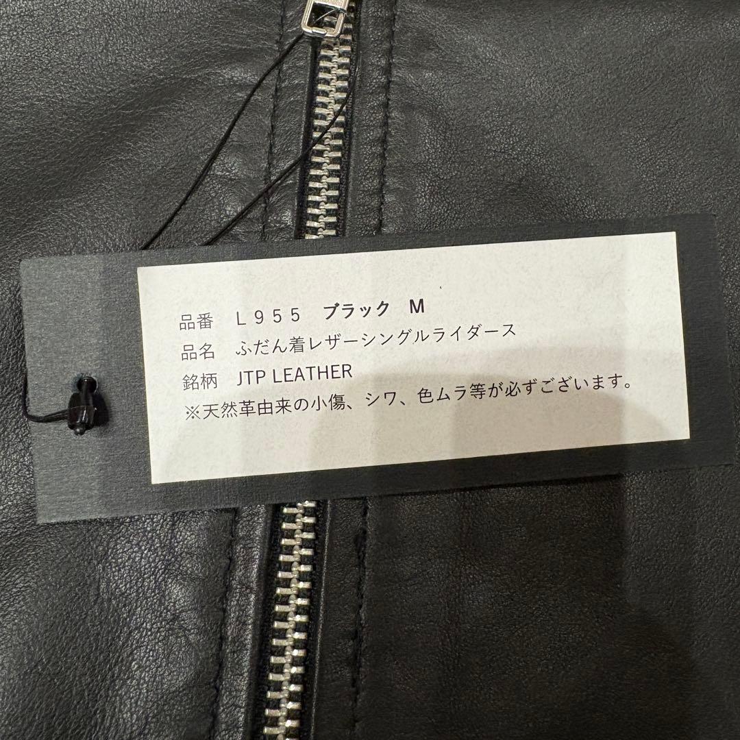 未使用品 JTPLEATHER 黒 シングル ライダース ジャケット M