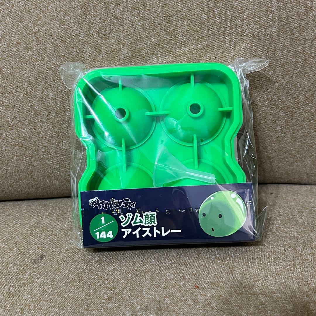 新品 まじめにヤバシティ ゾム顔アイストレー