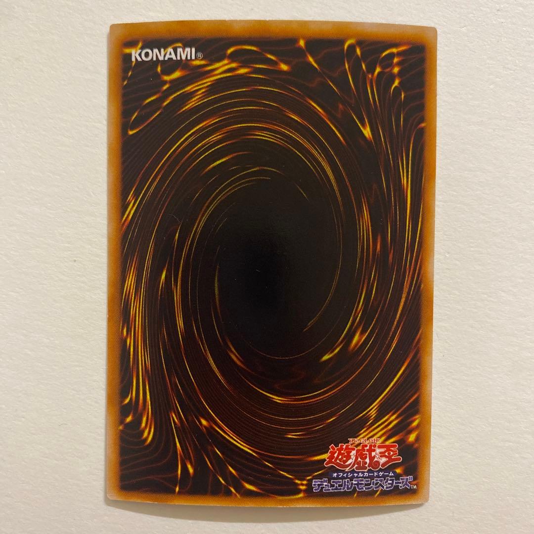 遊戯王　サテライト・キャノン スーパー　GB8-004