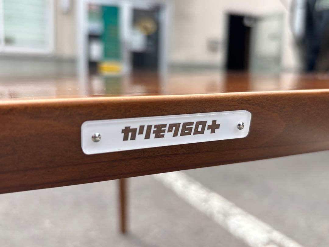 手渡し可 カリモク60 ダイニングテーブル W1300×D800×H700 茶