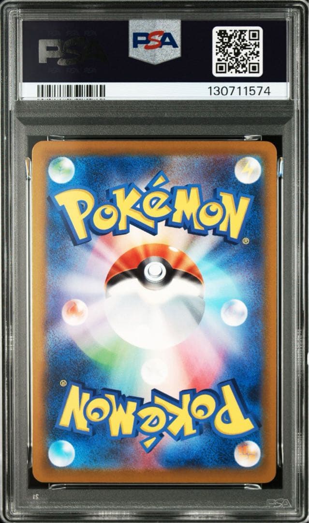 PSA10 マクドナルド ピカチュウ 020/M-P マック プロモ 4連番