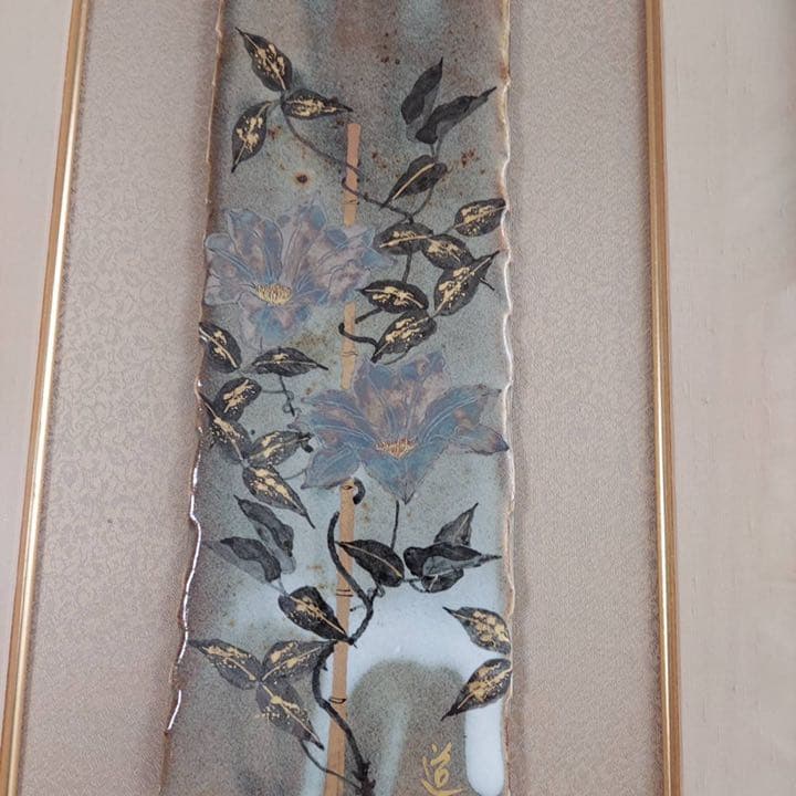 安田道雄　四季の風雅　陶額