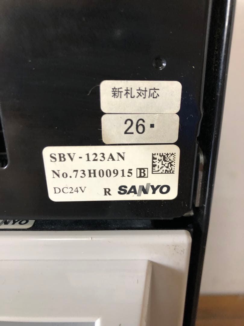 SANYO SBV-123SEN シリーズ 鍵付き(1)