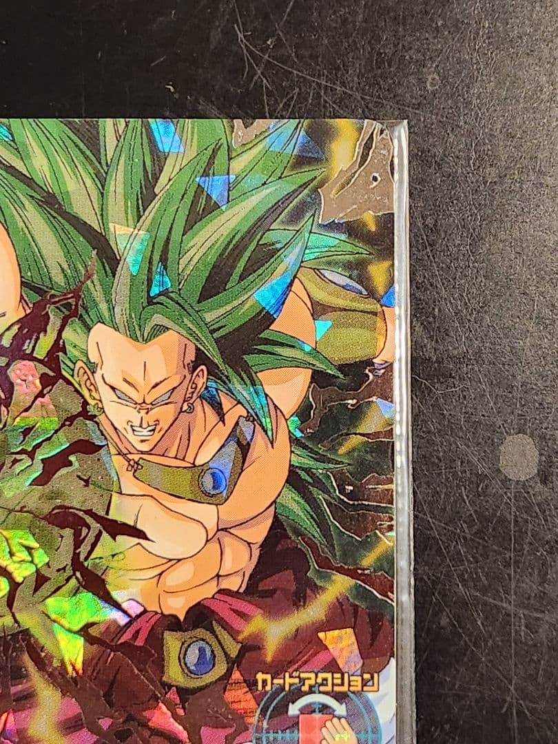 旧弾 ドラゴンボールヒーローズ ブロリー