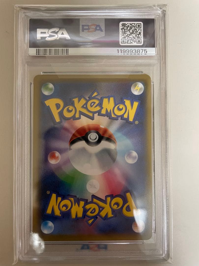 ポケモンカード FA/UMBRN. & DRKR. GX #182