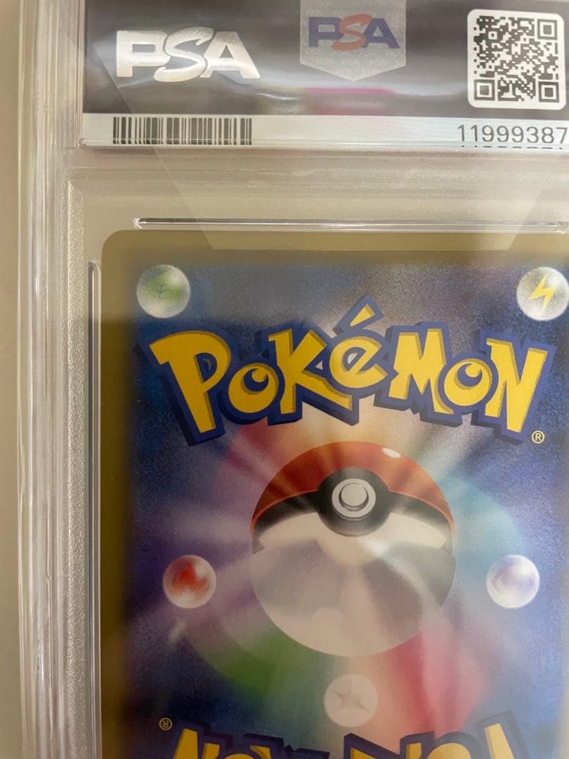 ポケモンカード FA/UMBRN. & DRKR. GX #182