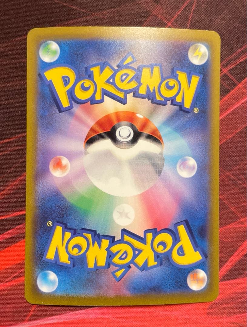 ⭐️ポケモンカード サンダーex SAR