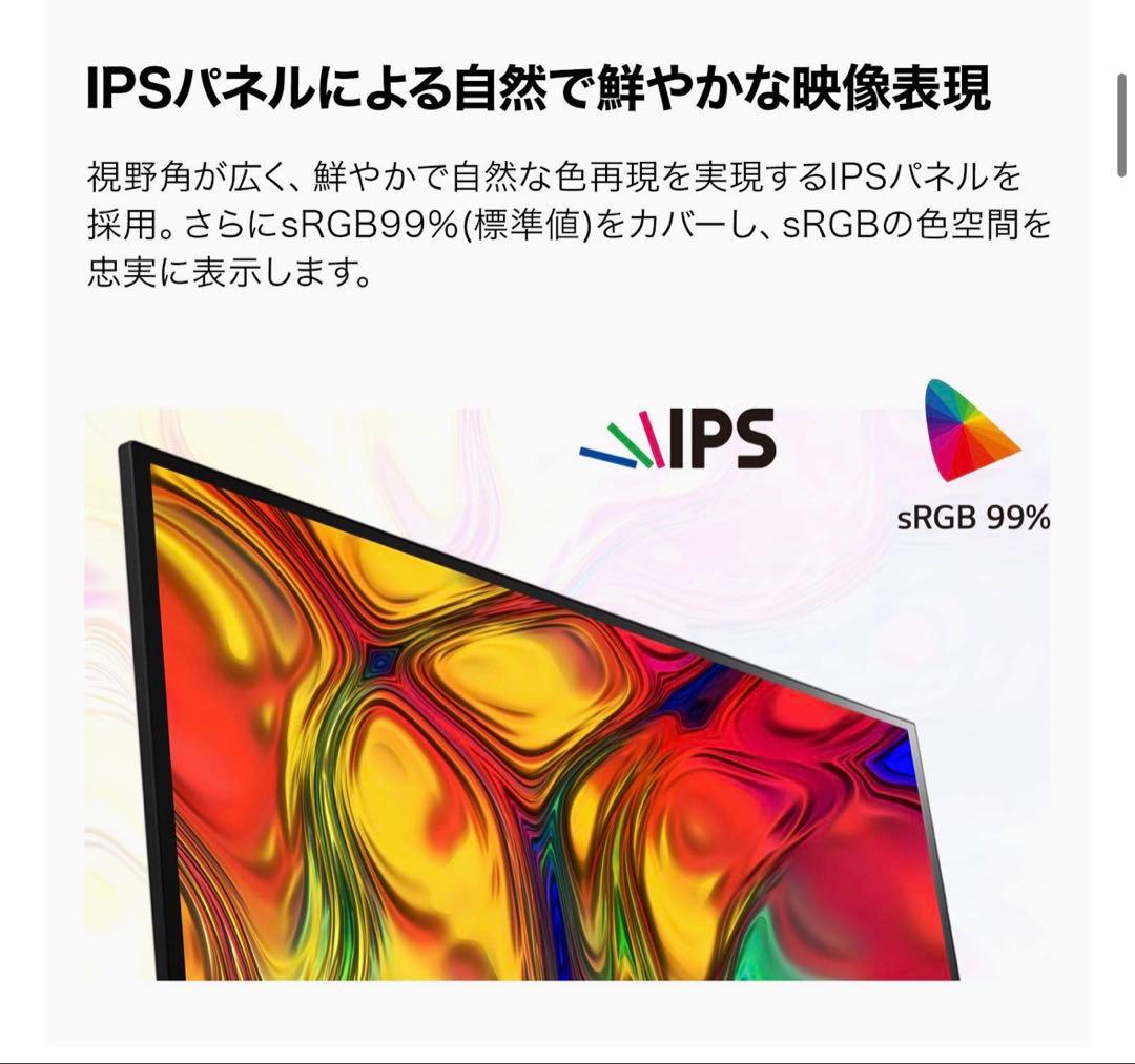 【極美品】LG 34WL500-B ウルトラワイドモニター