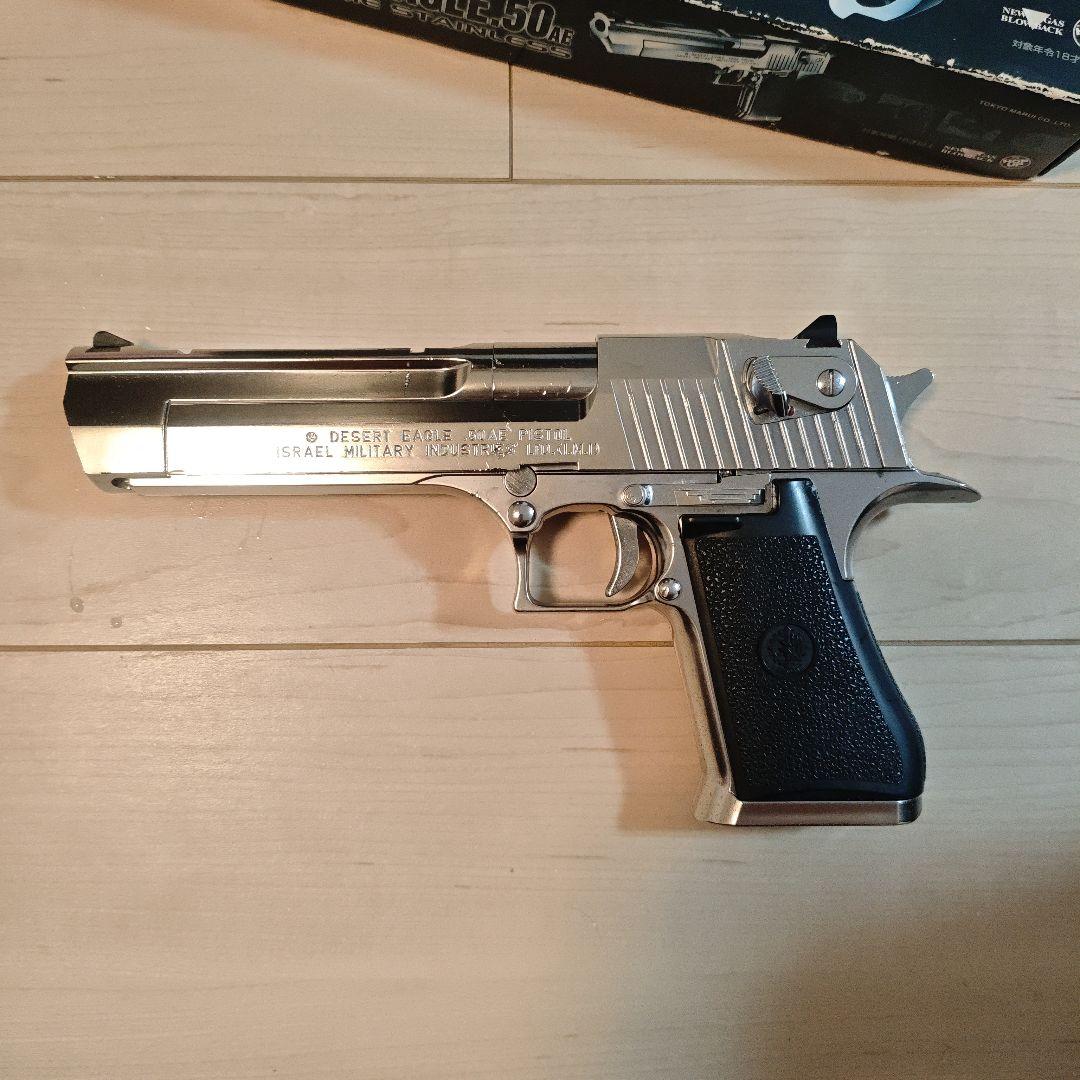 コンパウンド研磨済み東京マルイ デザートイーグル 　ガストイガン