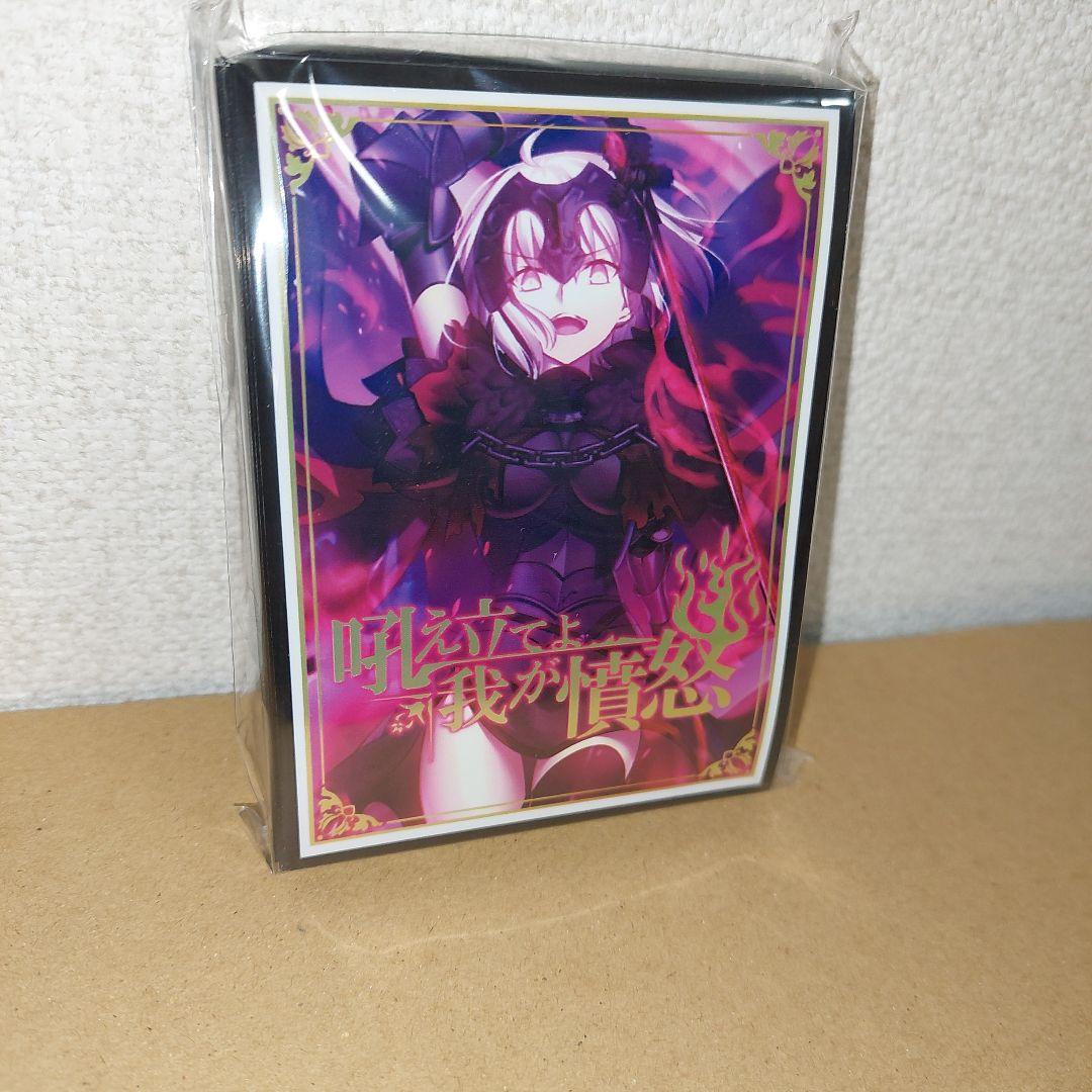 FGO fate 宝具 必殺 ジャンヌオルタ ジャンヌダルクオルタ スリーブ