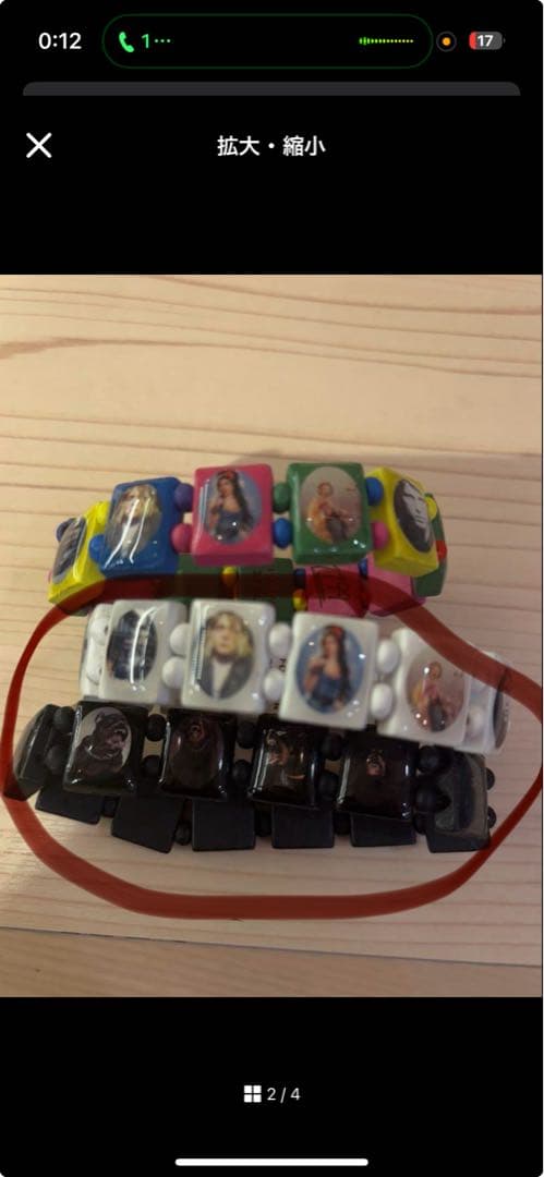 bazo1199ブレスレット