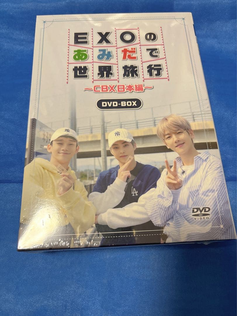 exo cbx あみだで世界旅行 DVD
