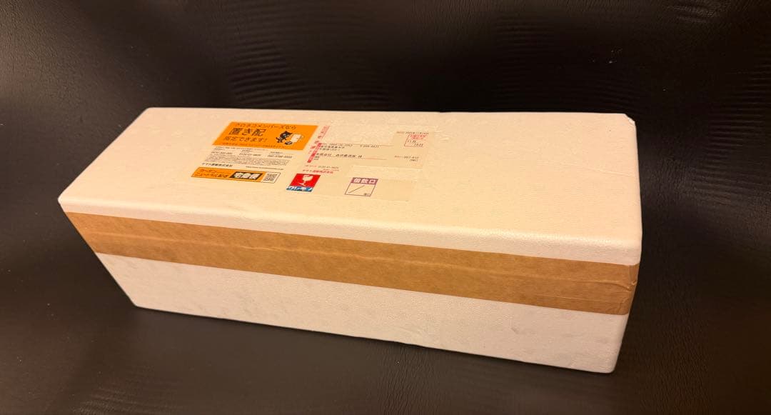 森伊蔵1800ml。関東からの発送になります。