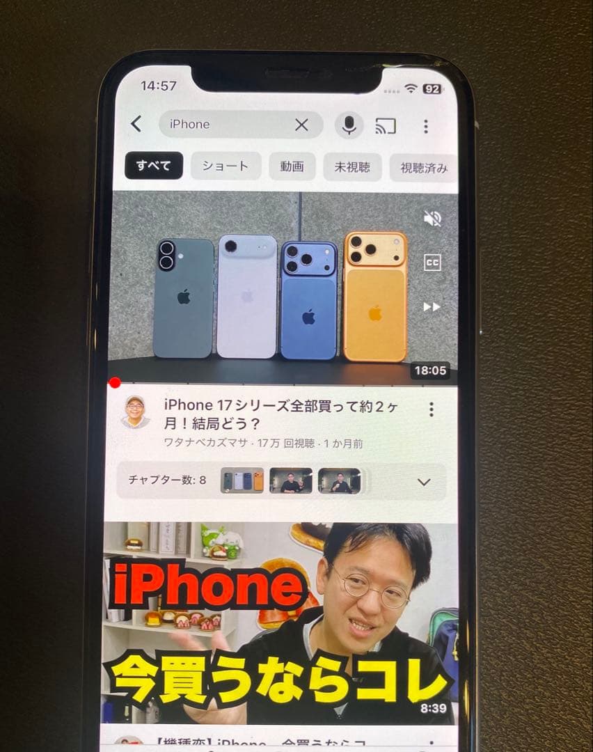 【必ずお読みください】iPhone 11 pro 512GB【iOS2