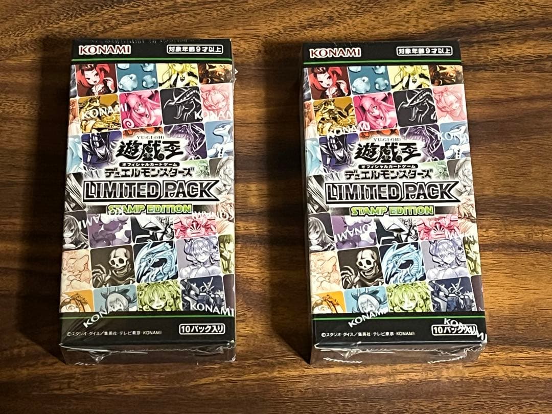 遊戯王リミテッドパックスタンプエディション 2ボックス シュリンク付き　匿名配送