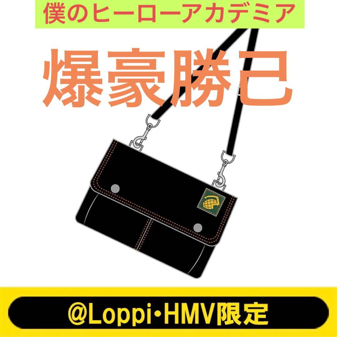 ヒロアカ 爆豪 レザーポシェット