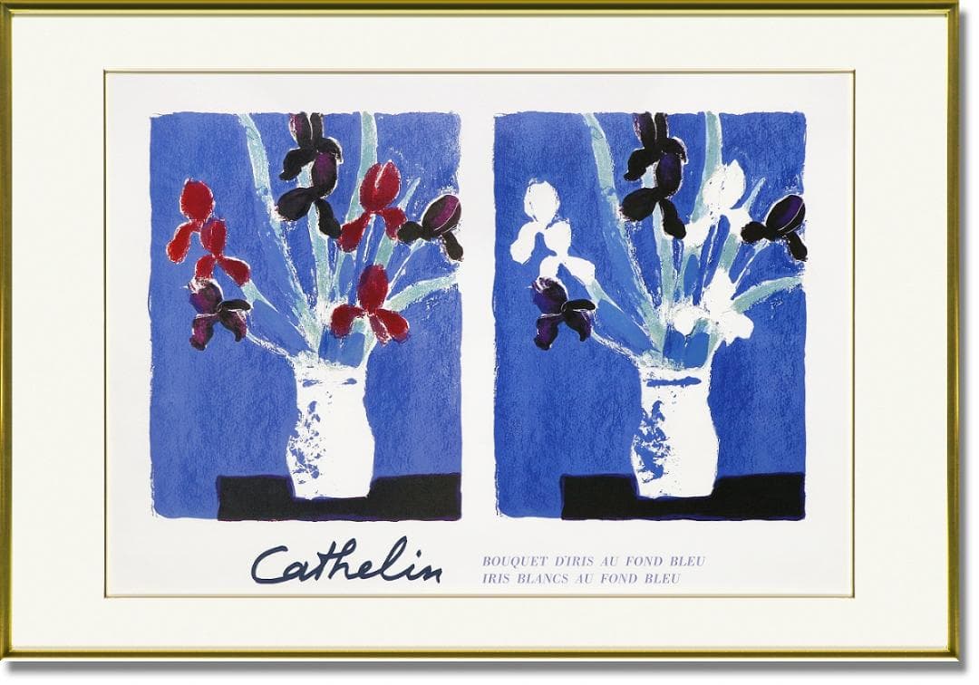 ◆ベルナール・カトラン 『青い背景のアイリス』 額装オフセットリトグラフ