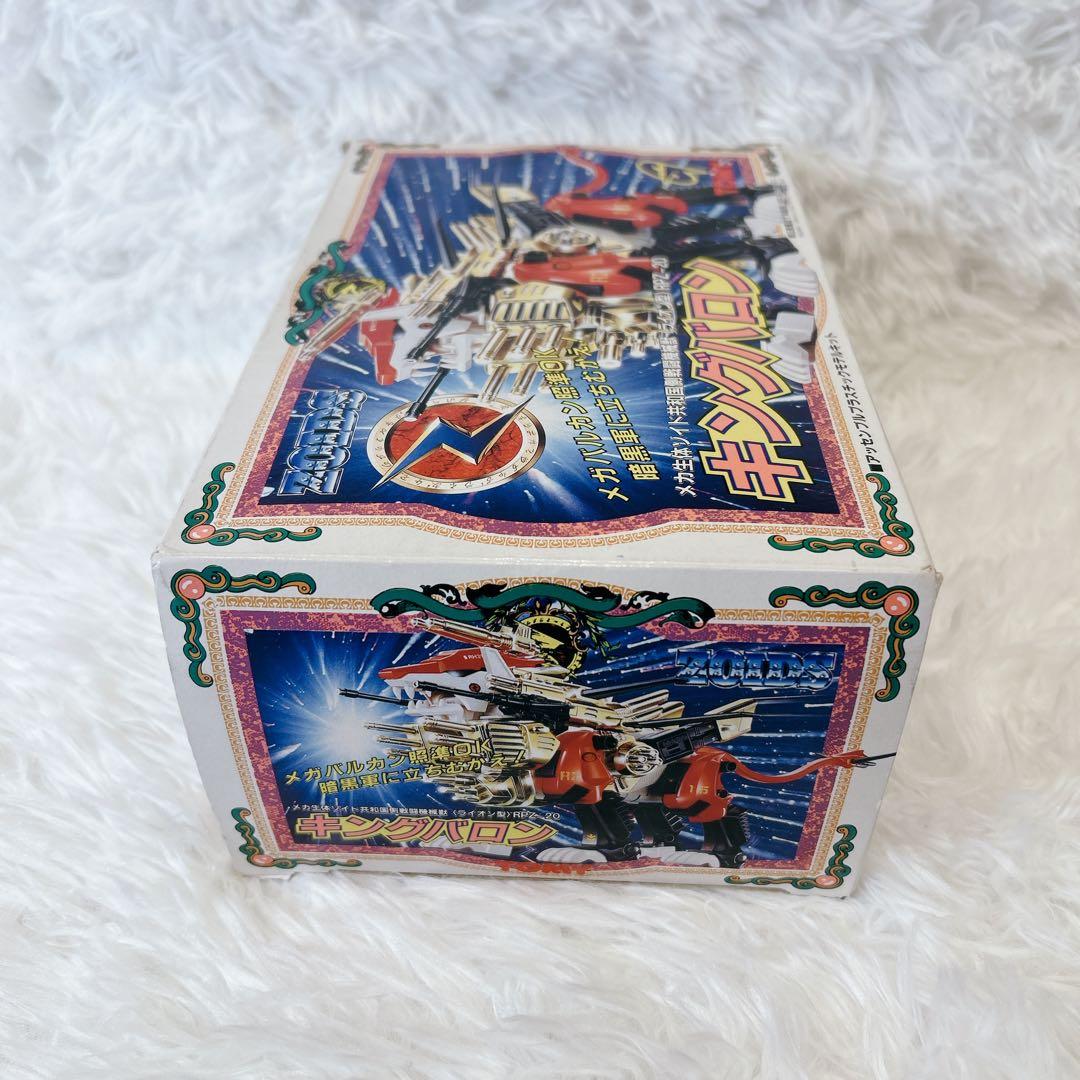 【未組立/当時物】ZOIDS キングバロン RPZ-20 トミー