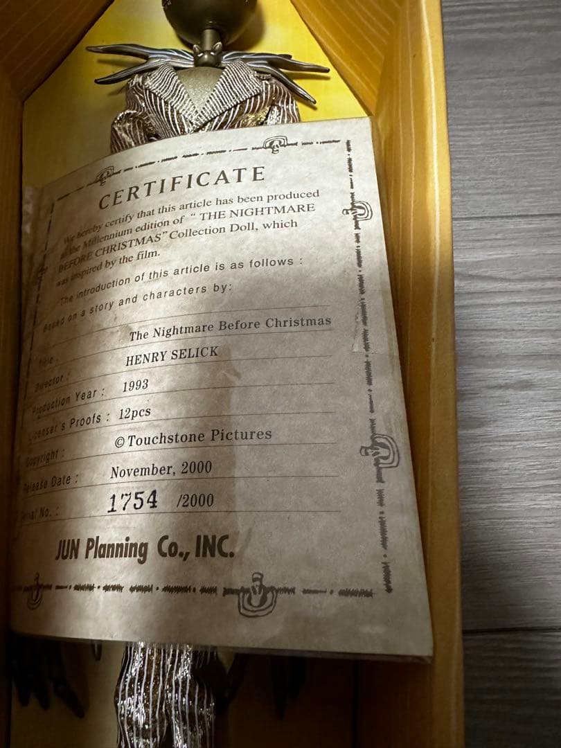 ナイトメア・ビフォア・クリスマス