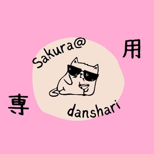 専用出品【AK様】