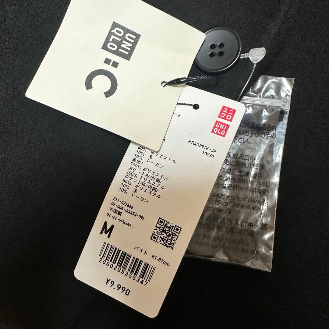UNIQLO ロングコート