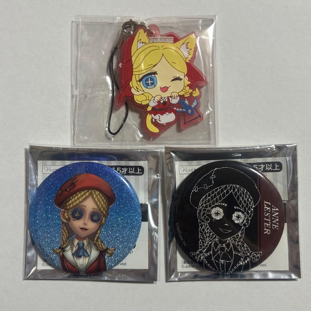 玩具職人 ナンジャ 第五人格