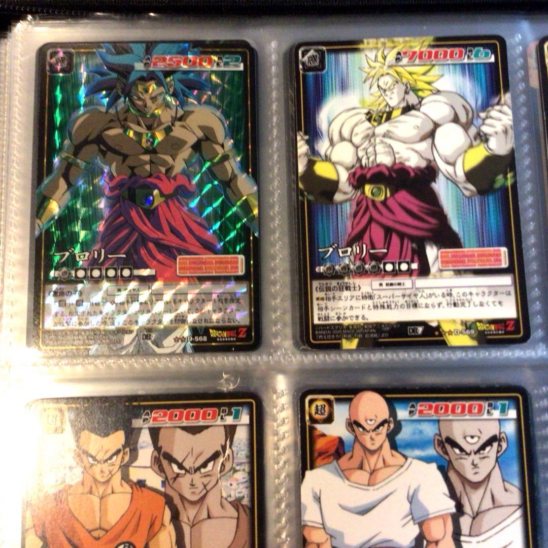ドラゴンボールカードゲーム、超、スーパー、爆レア、2004、データ、カードダス