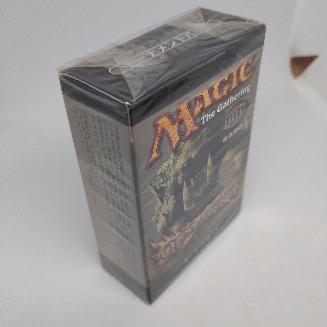 ポ*イ様 Magic The Gathering オンスロート トーナメントパッ