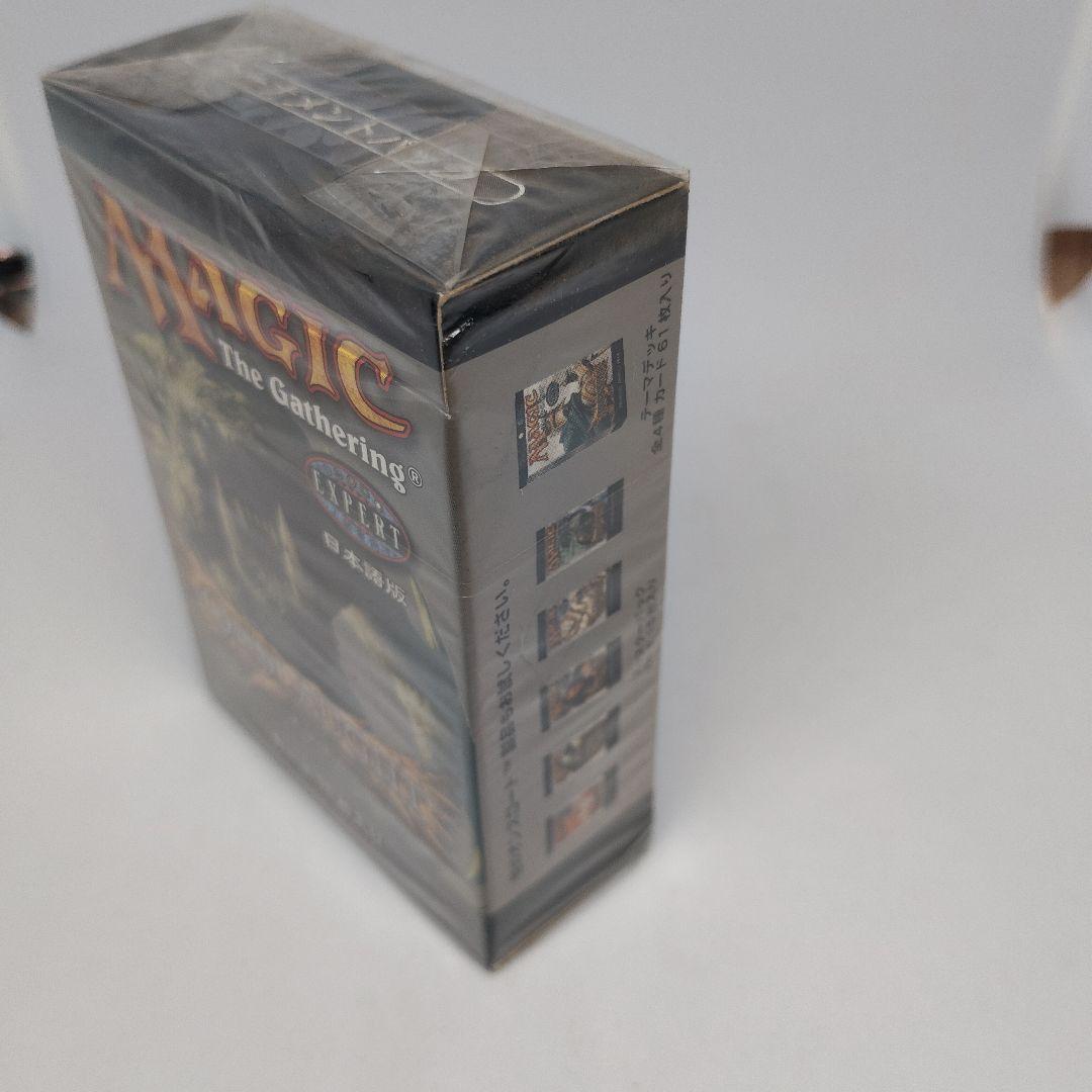 ポ*イ様 Magic The Gathering オンスロート トーナメントパッ