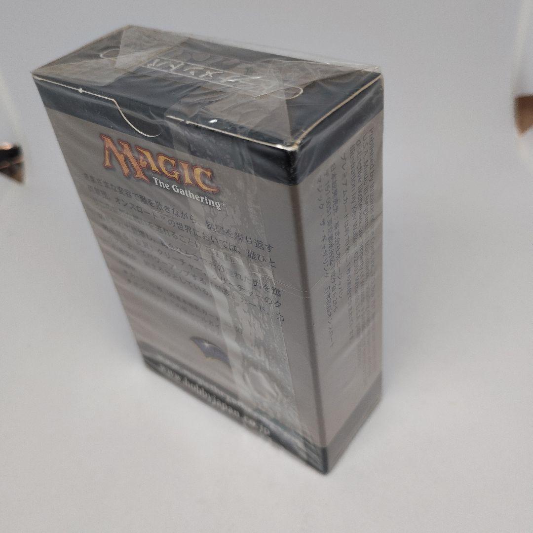 ポ*イ様 Magic The Gathering オンスロート トーナメントパッ