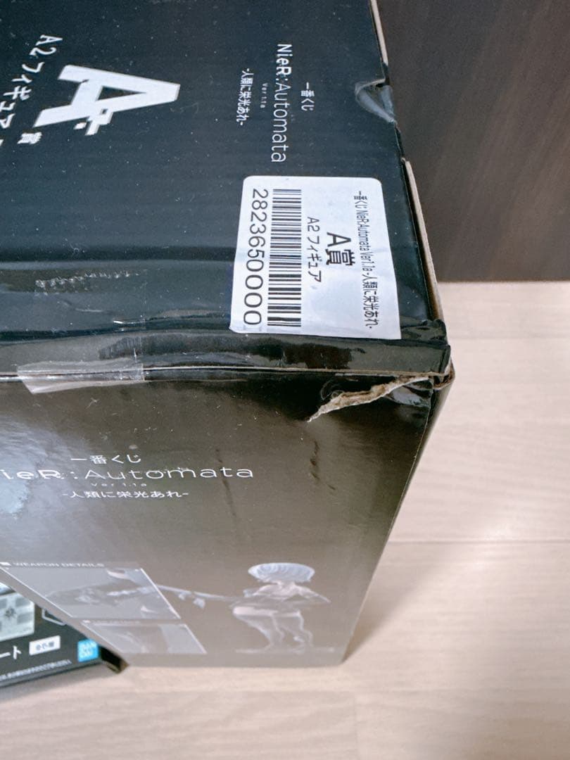 NieR:Automata 一番くじ A賞 D賞