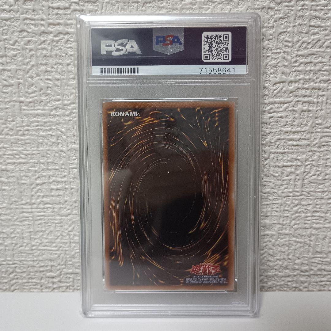 Evil Twin リィラ PSA10 プラズマティックシークレットレア