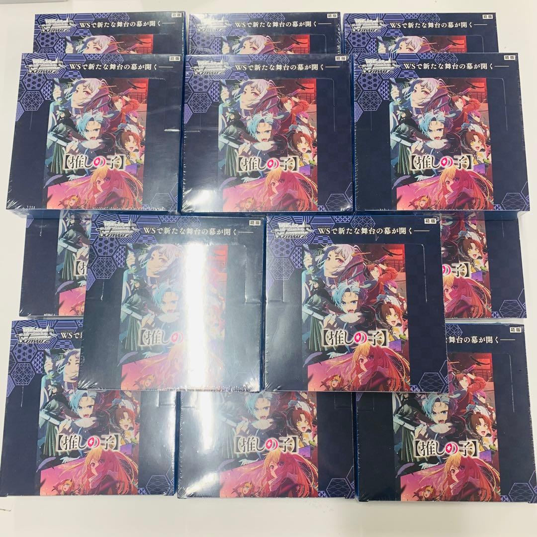 ヴァイスシュバルツ　推しの子vol2 14BOX シュリンク付き未開封