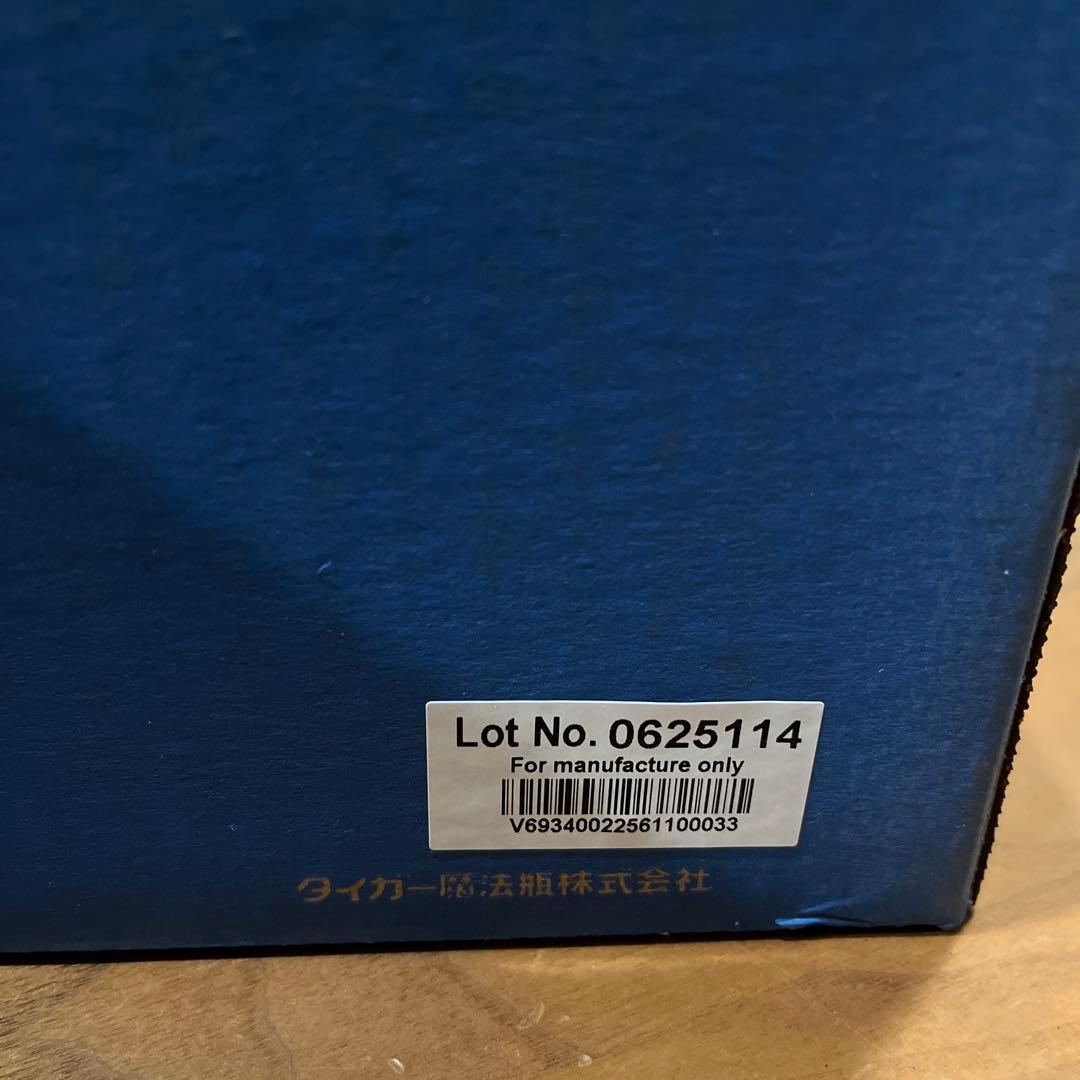 新品　TIGER タイガー マイコン炊飯ジャー 炊きたて JBH-G101 W